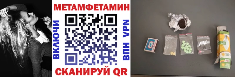 где купить наркоту  Любань  АМФЕТАМИН 97% 