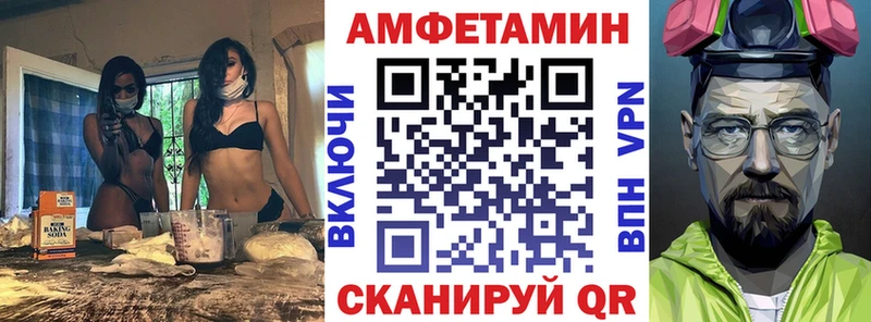 АМФ Розовый Любань