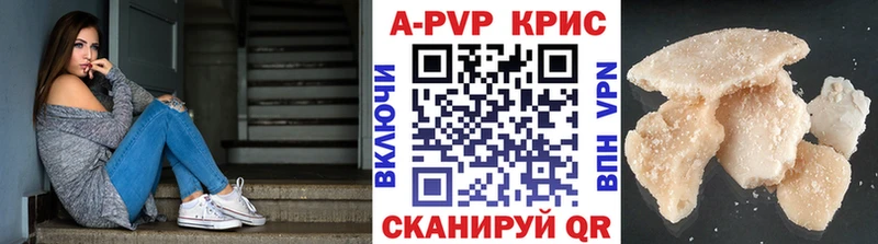 Alpha PVP СК  Любань 