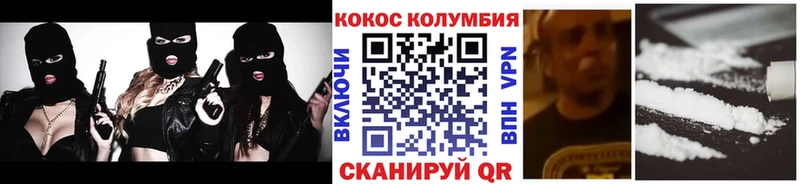 Cocaine Эквадор  blacksprut как зайти  Любань 