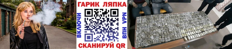 Гашиш Ice-O-Lator  даркнет сайт  Любань 