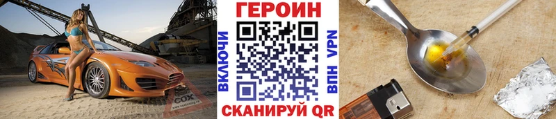 нарко площадка официальный сайт  гидра   Любань  ГЕРОИН белый 