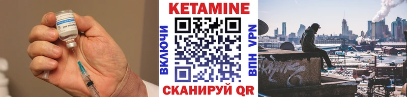 Кетамин ketamine Любань