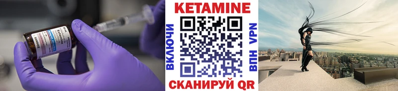дарк нет как зайти  Любань  Кетамин ketamine 
