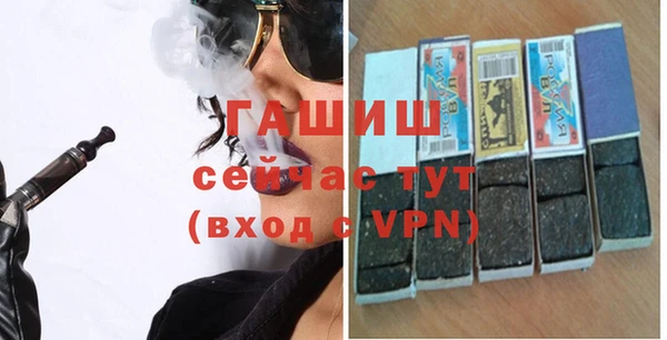 кристаллы Арсеньев