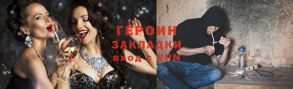 кристаллы Арсеньев
