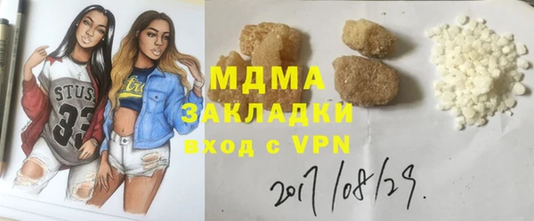 кристаллы Арсеньев