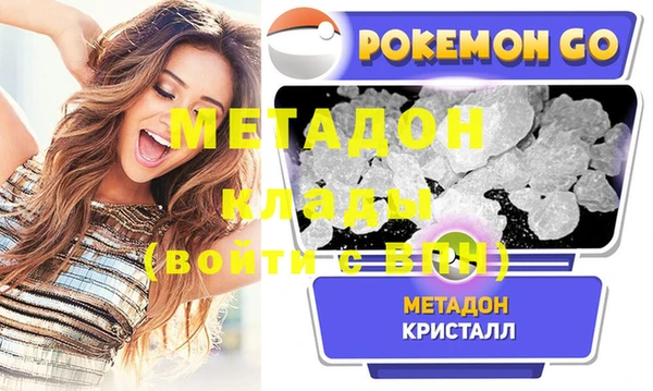 мефедрон Армянск