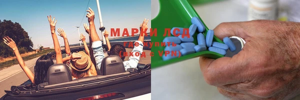 мефедрон Армянск