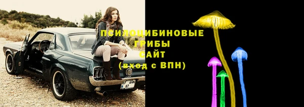 мефедрон Армянск