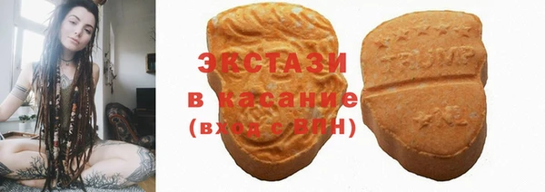 мефедрон Армянск
