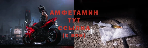 кристаллы Арсеньев