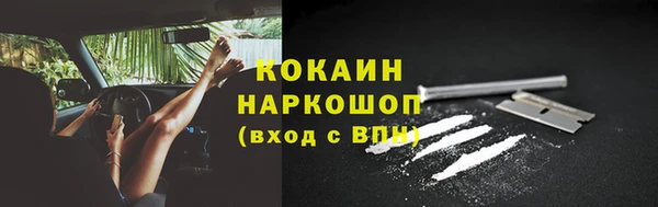 кристаллы Арсеньев