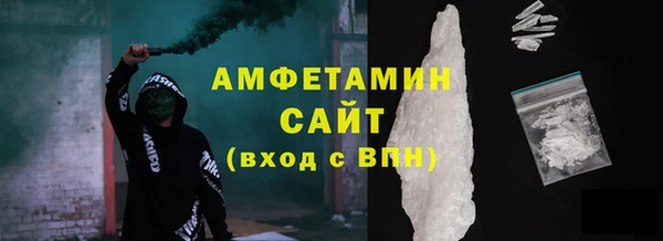 кристаллы Арсеньев