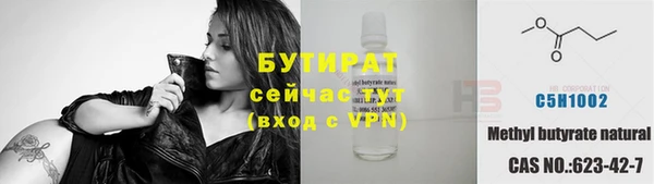 кристаллы Арсеньев