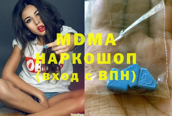 кристаллы Арсеньев