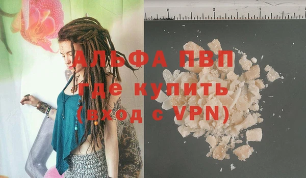 мефедрон Армянск