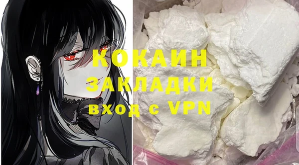 кокаин колумбия Аркадак