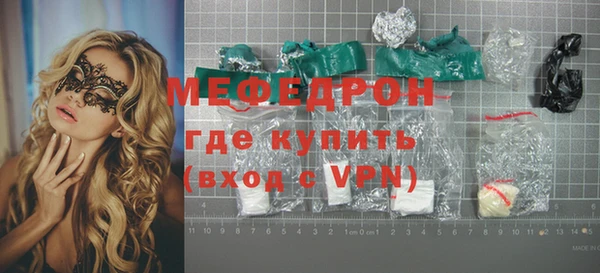 кристаллы Арсеньев
