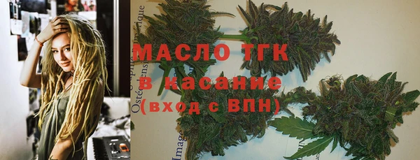 мефедрон Армянск