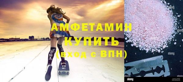 кристаллы Арсеньев