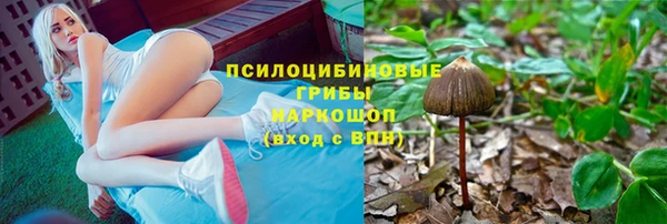 мефедрон Армянск