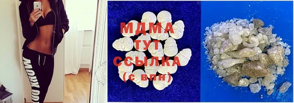 мефедрон Армянск