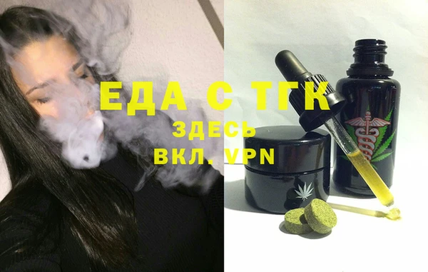 кристаллы Арсеньев
