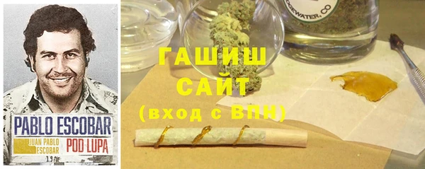 кристаллы Арсеньев
