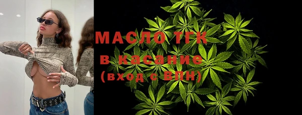 мефедрон Армянск