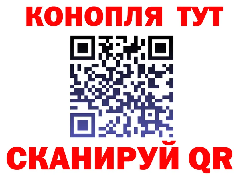 Где купить наркотики?  телеграм Любань