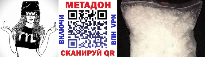 наркошоп  Любань  МЕТАДОН кристалл 