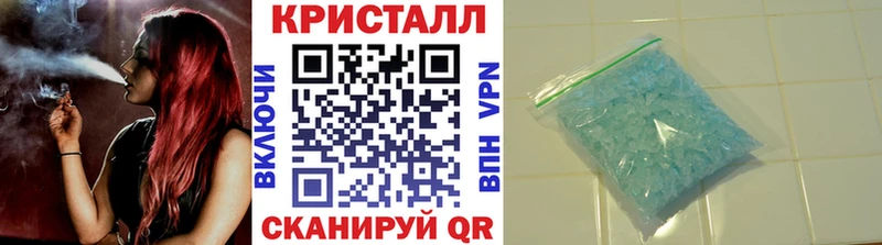 МЕТАМФЕТАМИН Methamphetamine  Любань 