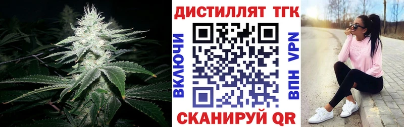 мориарти формула  наркотики  Любань  Дистиллят ТГК вейп  OMG ТОР 