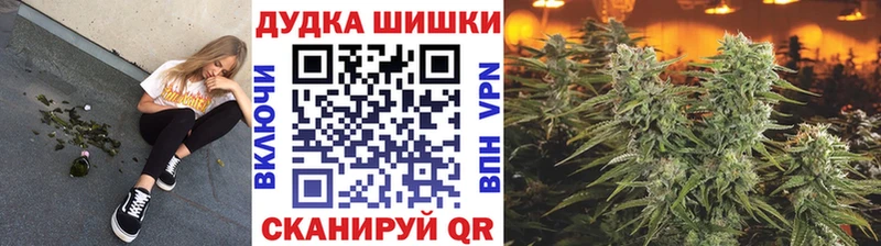 закладки  Любань  Каннабис AK-47 